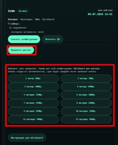 Инструкция по работе с сайтом Bycards